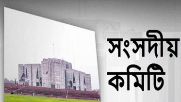 হজ ও ওমরাহ ব্যবস্থাপনা বিলের রিপোর্ট চূড়ান্ত