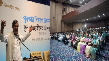 রাজধানীর ৫ হাজার শিক্ষার্থীকে পুরস্কার দিল বিশ্বসাহিত্য কেন্দ্র 
