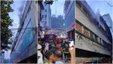 নিয়ন্ত্রণে এসেছে মতিঝিলের আগুন