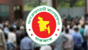 আন্দোলনের মধ্যেই সরকারি চাকরি অধ্যাদেশ জারি