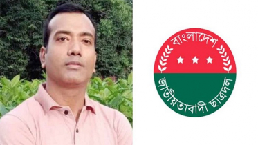 ছাত্রদল সভাপতি পদ হারাচ্ছেন গুঞ্জন, যা জানা গেল