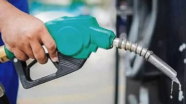 বিশ্ববাজারে আরও কমল জ্বালানি তেলের দাম