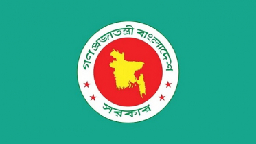 নতুন বেতন কমিশন গঠন করে প্রজ্ঞাপন
