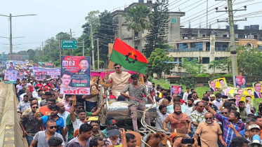 নানা আয়োজনে সাভার-জাহাঙ্গীরনগরে ৩৬ জুলাই পালন