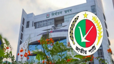 জাতীয় পার্টির কর্মকাণ্ড নিষিদ্ধ চেয়ে লিখিত আবেদন নির্বাচন কমিশনে