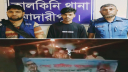 কালকিনিতে আ’লীগের পক্ষে মিছিল, গ্রেপ্তার ১