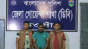 নওগাঁয় শিক্ষার্থীকে যৌন হয়রানির অভিযোগে যুবক গ্রেপ্তার