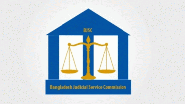 নতুন করে ২০০ বিচারক পেলেন নিয়োগের জন্য প্রাথমিক মনোনয়ন নতুন করে ২০০ বিচারক পেলেন নিয়োগের জন্য প্রাথমিক মনোনয়ন