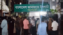 কুমিল্লার সেই কমিটি ভেঙে দিল জামায়াত 