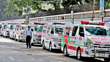 ঢামেকে বেসরকারি অ্যাম্বুলেন্স ধর্মঘট ৭ দিনের জন্য স্থগিত ঢামেকে বেসরকারি অ্যাম্বুলেন্স ধর্মঘট ৭ দিনের জন্য স্থগিত