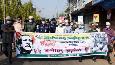 বরগুনায় বঙ্গবন্ধুর জন্মদিন ও জাতীয় শিশু দিবস পালিত