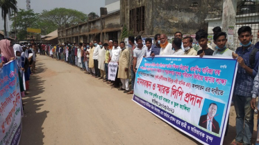 প্রধান শিক্ষকের অপসারণ দাবিতে নোয়াখালীতে মানববন্ধন