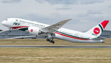 আজ থেকে সিলেট-চট্টগ্রাম রুটে সরাসরি ফ্লাইট চালু