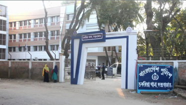 চকরিয়ায় দিনমজুরকে গলা কেটে হত্যা