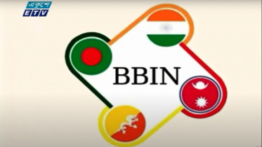 এক সাথে কাজ করতে চায় বাংলাদেশ ও নেপাল (ভিডিও)