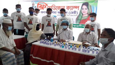কুমিল্লায় ছাত্রলীগের উদ্যোগে ফ্রি মেডিকেল ক্যাম্প