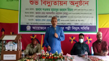 বিদ্যুৎ পেল পাথরঘাটার মাঝেরচরের ১৮৮ পরিবার