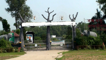 গাজীপুরের বঙ্গবন্ধু সাফারি পার্ক বন্ধ ঘোষণা 
