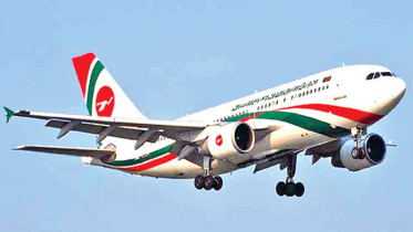 আর্ন্তজাতিক রুটে বিমান চলাচলে বিধিনিষেধ নেই