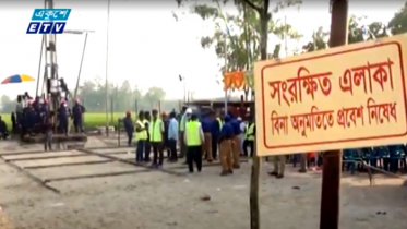 চিরিরবন্দরে লৌহখনির সম্ভাব্যতার যাচাই কার্যক্রম শুরু (ভিডিও)