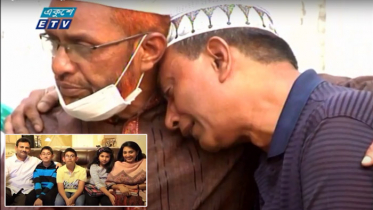 টেক্সাসে ৬ জনের মৃত্যুর ঘটনায় শোকে স্তব্ধ পাবনার স্বজনরা (ভিডিও)