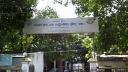 সাম্য হত্যার বিচারের দাবিতে শাহবাগ থানা ঘেরাও, ৪৮ ঘণ্টার আল্টিমেটাম