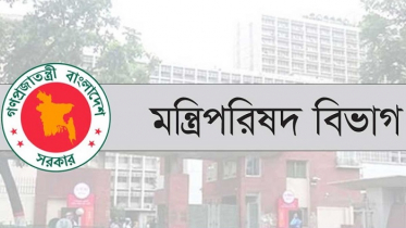 তিন নির্বাচনের অভিযোগ তদন্ত এবং সুপারিশ প্রণয়নে কমিটি গঠন