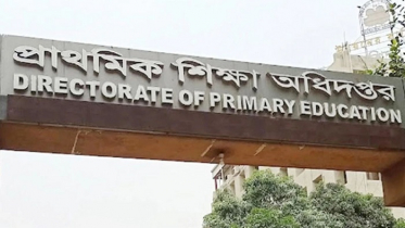 দশম গ্রেডে উন্নীত হচ্ছেন প্রাথমিকের ৩০ হাজার প্রধান শিক্ষক