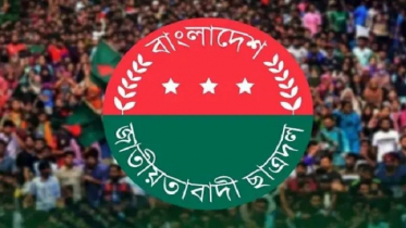 ডাকসুতে বাজিমাতের স্বপ্ন দেখছে ছাত্রদল