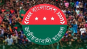 ডাকসুতে বাজিমাতের স্বপ্ন দেখছে ছাত্রদল