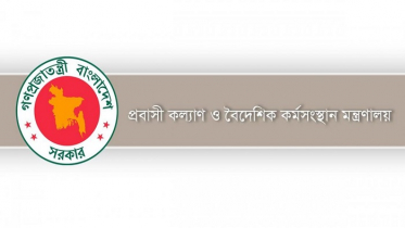 একজন কর্মীও জাপানে পাঠাতে পারেনি ৬২ এজেন্সি, মন্ত্রণালয়ের শোকজ