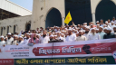 প্রাথমিকে গানের শিক্ষক নিয়োগের প্রতিবাদে রাজধানীতে বিক্ষোভ