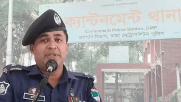 শেখ হাসিনার ইসুতে অডিও ক্লিপ ছড়িয়ে পড়ার পর সেই ওসি প্রত্যাহার শেখ হাসিনার ইসুতে অডিও ক্লিপ ছড়িয়ে পড়ার পর সেই ওসি প্রত্যাহার