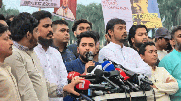 দেশে মানবাধিকার ও গণতান্ত্রিক অধিকার এখনো নিশ্চিত হয়নি: নাহিদ দেশে মানবাধিকার ও গণতান্ত্রিক অধিকার এখনো নিশ্চিত হয়নি: নাহিদ