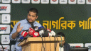 আওয়ামী লীগকে পুনর্বাসনের পথে হাঁটছে সরকার: হাসনাত আব্দুল্লাহ