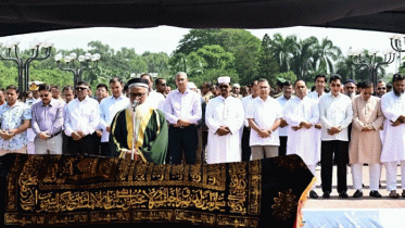 সাবেক এমপি সালাহউদ্দিন আহমেদের প্রথম জানাজা সম্পন্ন, দাফন হবে জুরাইনে সাবেক এমপি সালাহউদ্দিন আহমেদের প্রথম জানাজা সম্পন্ন, দাফন হবে জুরাইনে