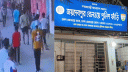 মাদক মামলায় আটক আসামিকে ছিনিয়ে নিতে পুলিশ ফাঁড়িতে সশস্ত্র হামলা, আহত ২