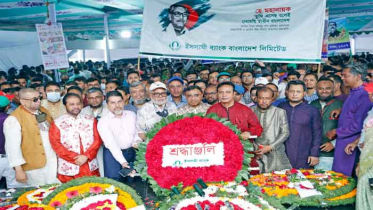 বঙ্গবন্ধুর প্রতিকৃতিতে ইসলামী ব্যাংকের পুস্পপস্তবক অপর্ণ