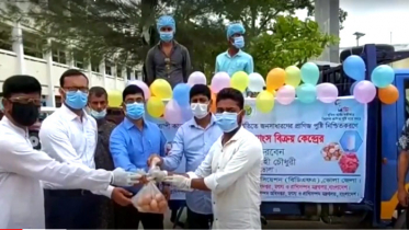 ভোলায় ন্যায্যমূল্যে দুধ ডিম ও মাংস বিক্রি শুরু