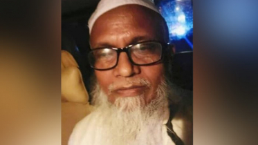 হেফাজতের নারায়ণগঞ্জ সেক্রেটারি মুফতি বশির গ্রেফতার