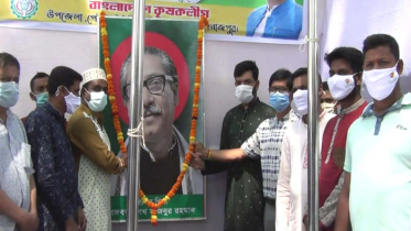 হিলিতে কৃষকলীগের ৪৯তম প্রতিষ্ঠাবার্ষিকী পালিত