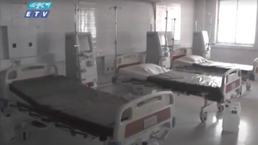 রংপুর মেডিকেলে ডায়ালাইসিস মেশিন বিকল, ১৮ রোগীর মৃত্যু (ভিডিও)