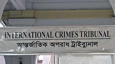 একাত্তরের মানবতাবিরোধী অপরাধে যাবজ্জীবন দণ্ডপ্রাপ্ত আসামী জামিন শুনানি পেছাল