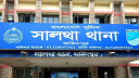 ফরিদপুরে ধর্ষণের শিকার স্কুলছাত্রীর ঝুলন্ত লাশ উদ্ধার