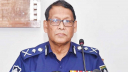 গোপালগঞ্জের পরিস্থিতি ধৈর্যের সঙ্গে সামলানোর চেষ্টা করছে পুলিশ : আইজিপি