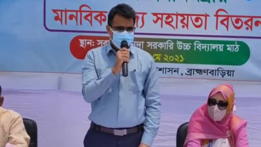 সরাইলে এক হাজার পরিবারকে প্রধানমন্ত্রীর খাদ্য সহায়তা