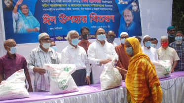 রাসিকের ঈদ উপহার পাচ্ছে ২০ হাজার পরিবার
