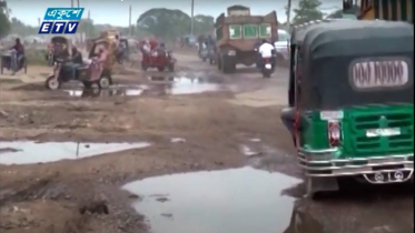 ময়মনসিংহে চলাচলের অনুপযোগী ৩ কিলোমিটার সড়ক (ভিডিও)