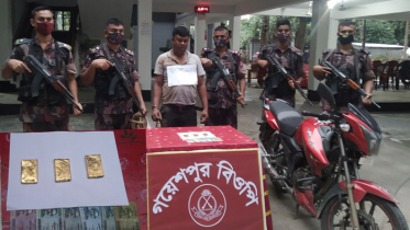 স্বর্ণের বারসহ ইউপি সদস্য আটক