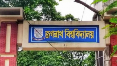 ৪ ডিসেম্বর পর্যন্ত জবি বন্ধ ঘোষণা, ক্লাস অনলাইনে